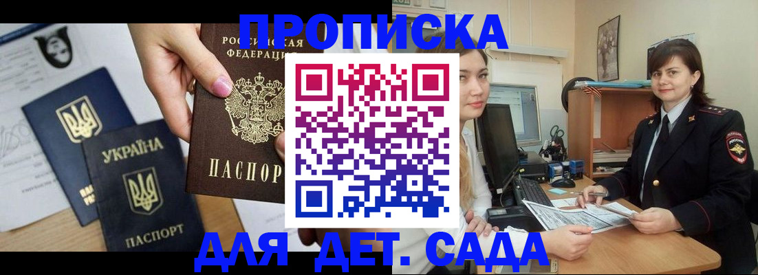 временная регистрация адрес в Иваново