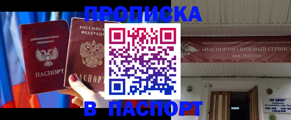 регистрация для школы в Иваново